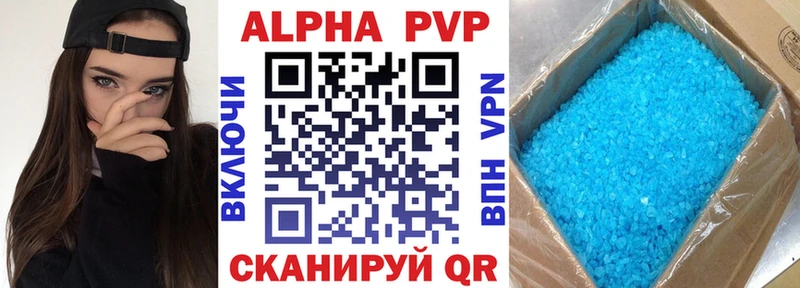 Где найти наркотики Дмитриев ОМГ ОМГ ссылки  А ПВП  Меф  Канабис 