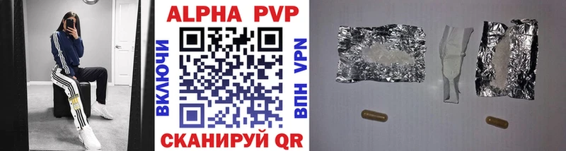 наркота  Дмитриев  APVP Соль 