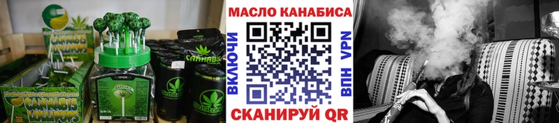 Canna-Cookies конопля  Дмитриев 