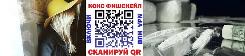 купить наркотики сайты  Дмитриев  КОКАИН Перу 