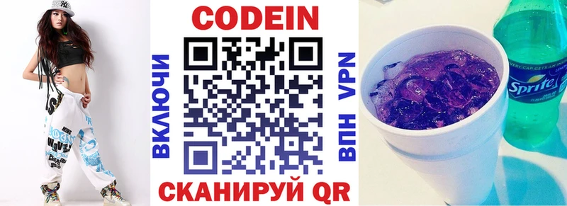 хочу   blacksprut вход  Codein Purple Drank  Дмитриев 