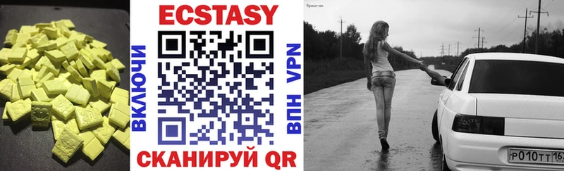 Ecstasy 280 MDMA  Дмитриев 
