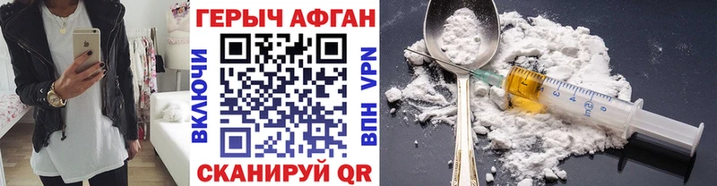 закладки  darknet формула  ГЕРОИН Heroin  Дмитриев 