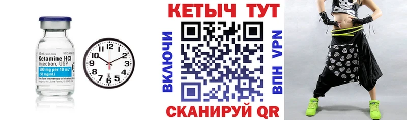 КЕТАМИН VHQ  наркотики  Дмитриев 