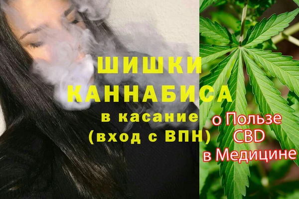 альфа пвп VHQ Бородино