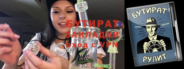 стафф Волоколамск