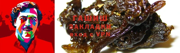 стафф Волоколамск
