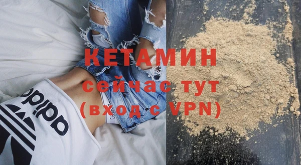 Альфа ПВП Вязьма
