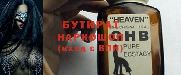 2c-b Волосово