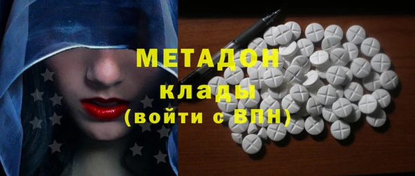 2c-b Волосово