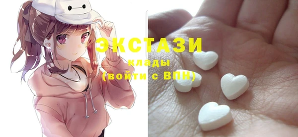 2c-b Волосово