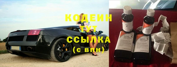 2c-b Волосово