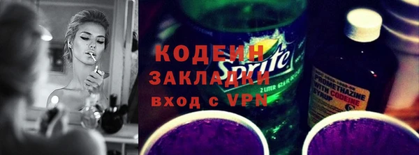 стафф Волоколамск