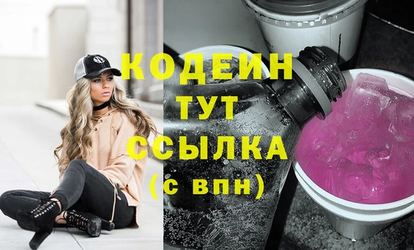 стафф Волоколамск