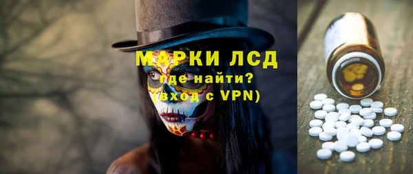 Альфа ПВП Вяземский
