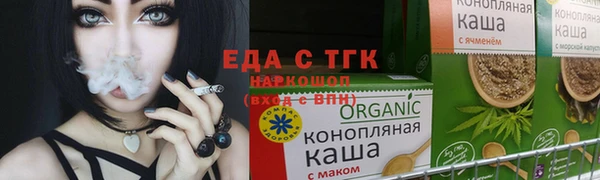 2c-b Волосово