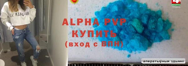 Альфа ПВП Вязьма