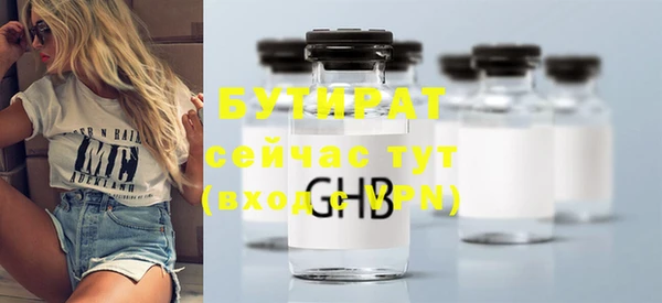 стафф Волоколамск
