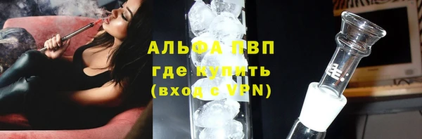 Альфа ПВП Вязьма