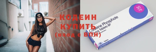 2c-b Волосово