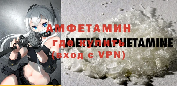 прущая мука Елабуга