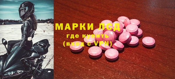 крисы Володарск