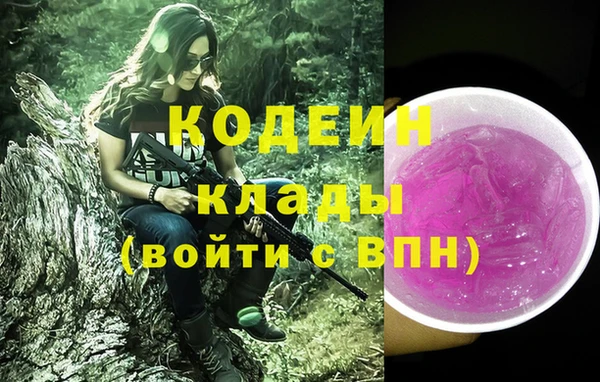 стафф Волоколамск