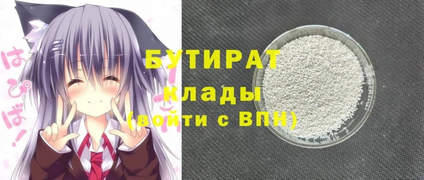 Альфа ПВП Вязьма