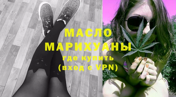2c-b Волосово