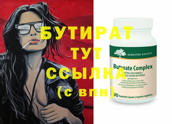 2c-b Волосово