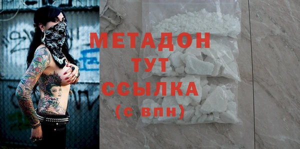 ECSTASY Бронницы