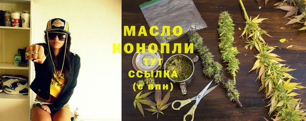 крисы Володарск