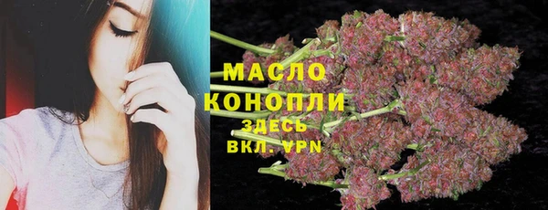 стафф Волоколамск