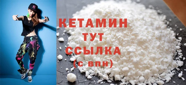 стафф Волоколамск
