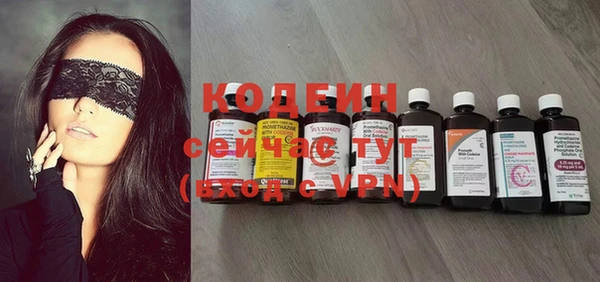 стафф Волоколамск