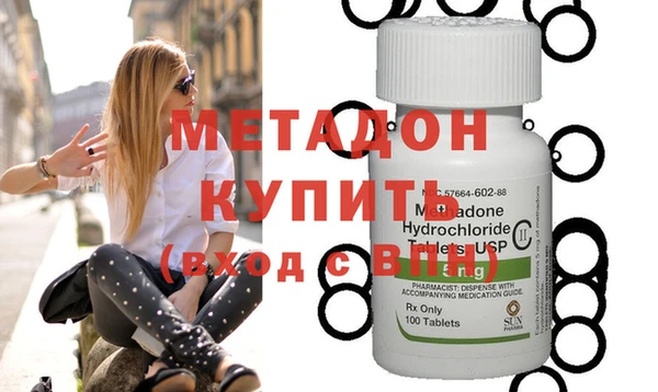 крисы Володарск