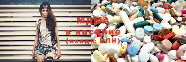 мефедрон VHQ Бугульма