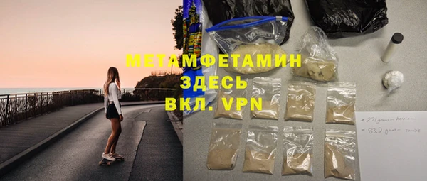 гашишное масло Елизово