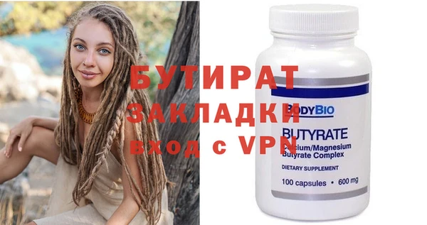 крисы Володарск