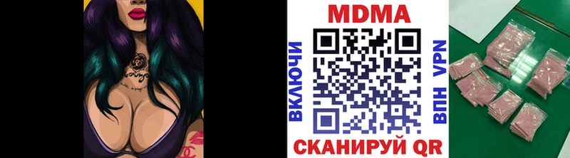 МДМА crystal Дмитриев