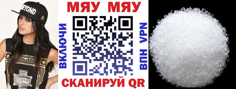 МЕФ мука  продажа наркотиков  Дмитриев 