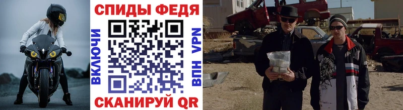МЕТАМФЕТАМИН витя Дмитриев
