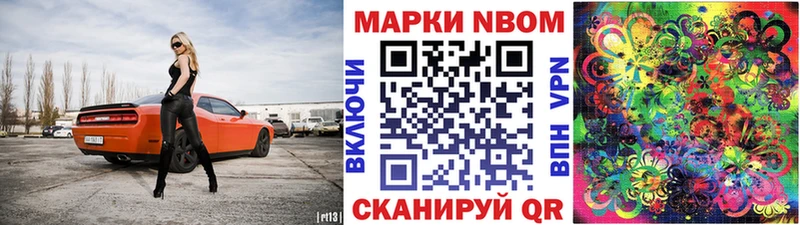 Марки NBOMe 1,5мг  мега ссылки  darknet какой сайт  Дмитриев 